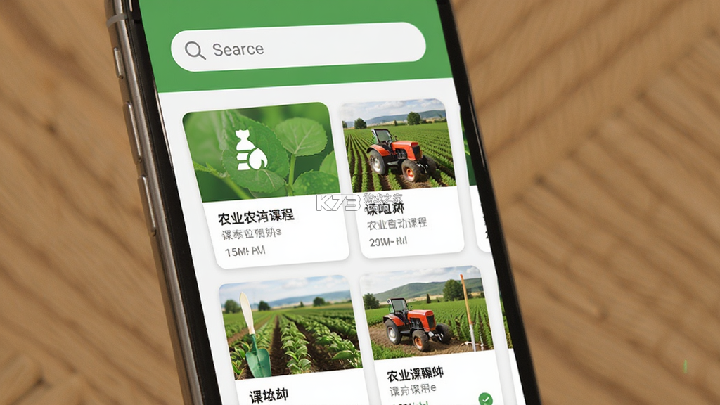 滇农云 v1.1.3 安卓app下载 截图