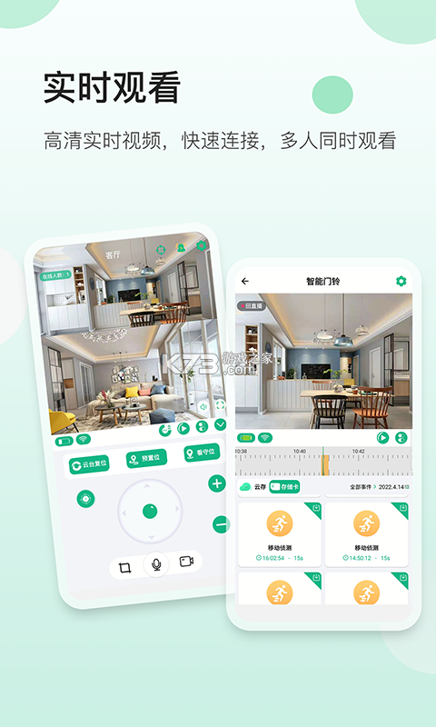 NiView v2.1.8 安卓app下载 截图