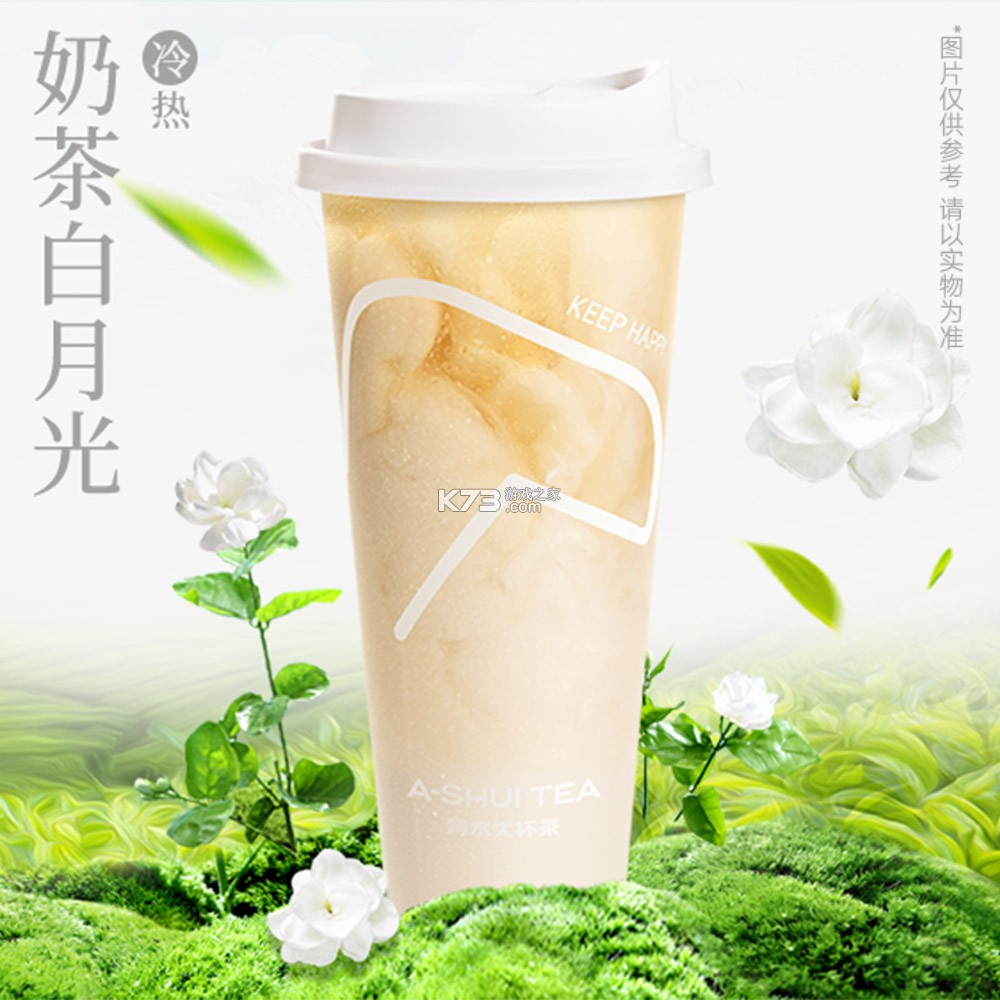 小鹿素养 v1.24.0 安卓app下载 截图