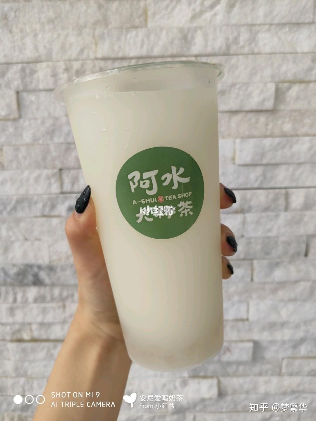 小鹿素养 v1.24.0 安卓app下载 截图