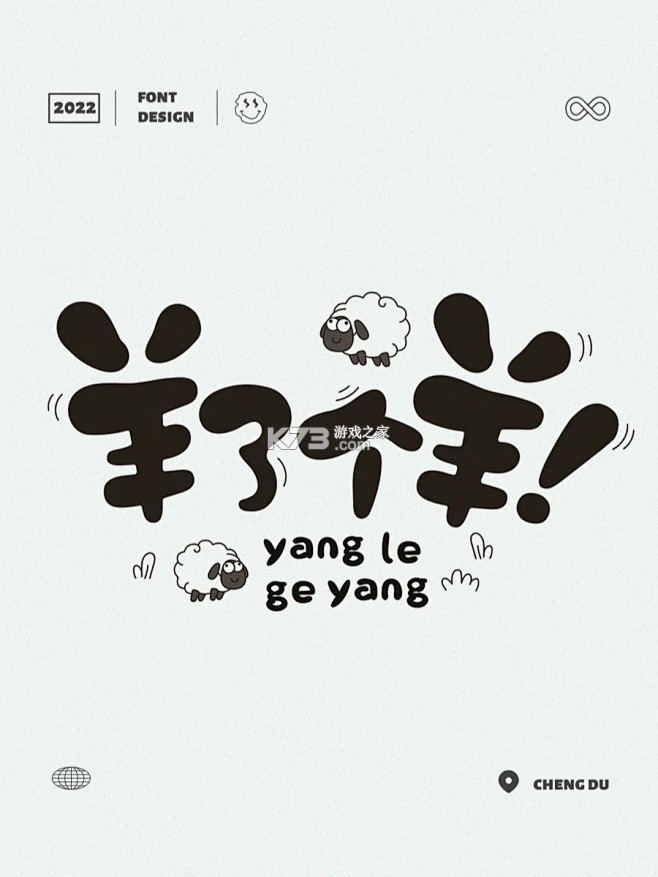 队长小翼：最强十一人 v7.0.4 安卓app下载 截图