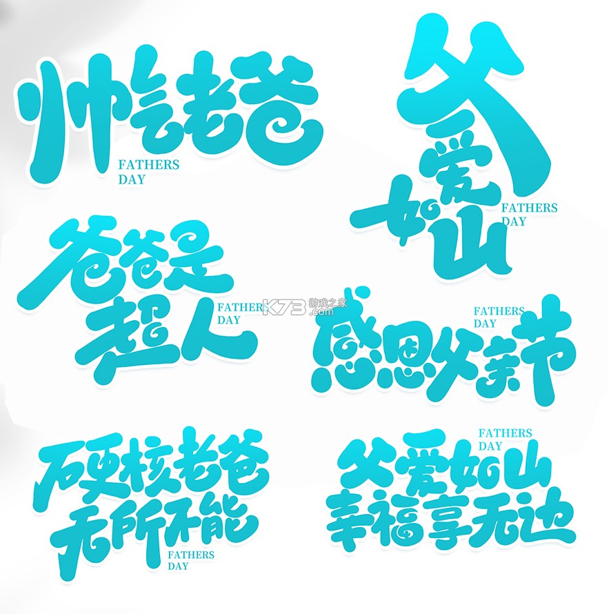 队长小翼：最强十一人 v7.0.4 安卓app下载 截图