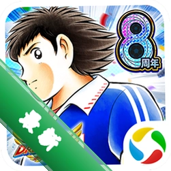 队长小翼：最强十一人安卓app下载v7.0.4