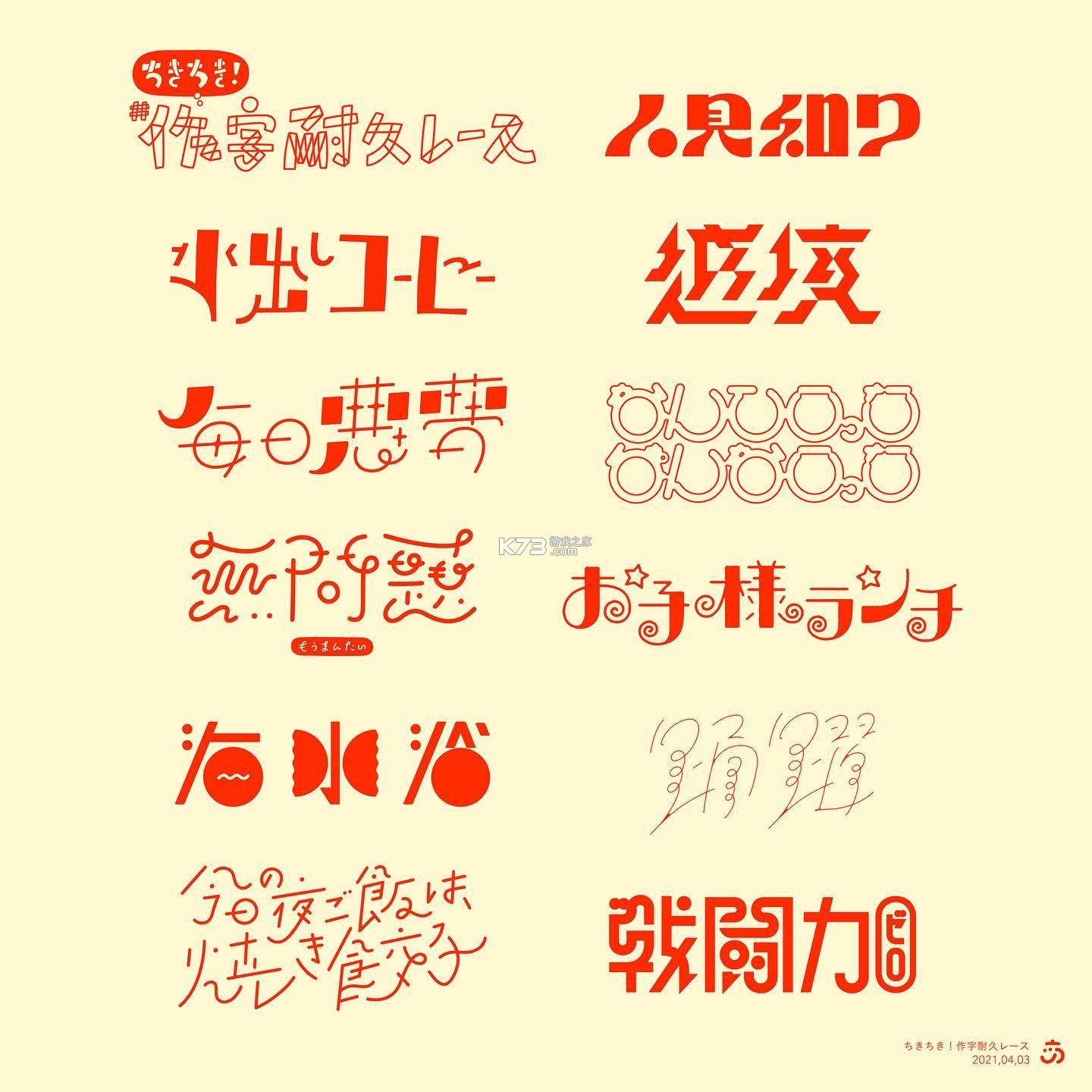 队长小翼：最强十一人 v7.0.4 安卓app下载 截图