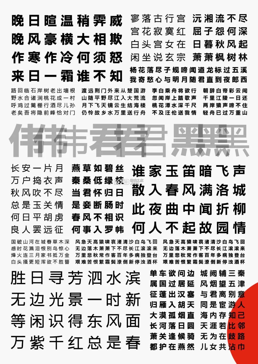 队长小翼：最强十一人 v7.0.4 安卓app下载 截图