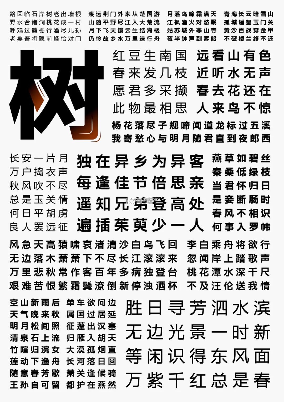 队长小翼：最强十一人 v7.0.4 安卓app下载 截图