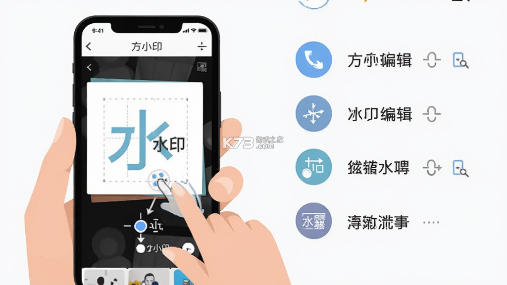方小印 v2.2.0 下载官方版 截图