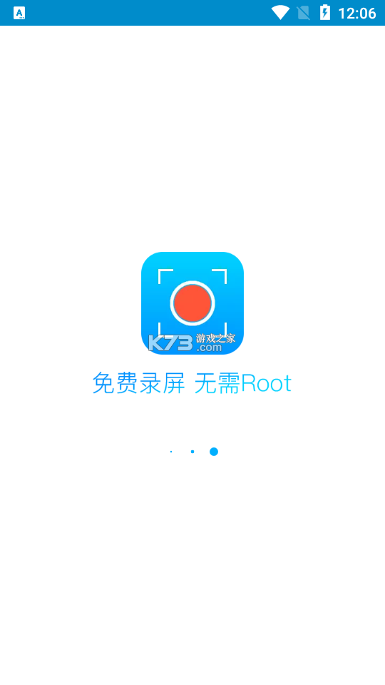 超医助手 v1.8.0 安卓app下载 截图