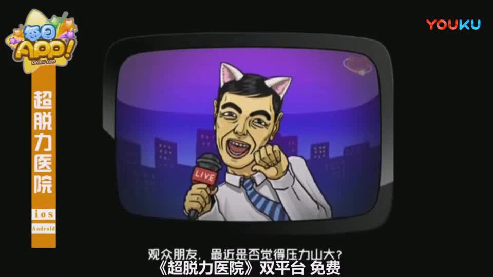 超医助手 v1.8.0 安卓app下载 截图