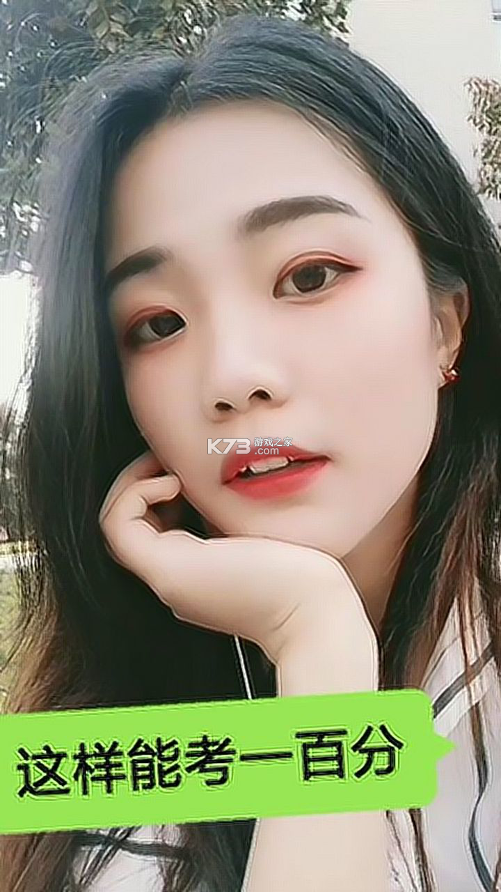 庄料 v5.3.78 app下载免费 截图