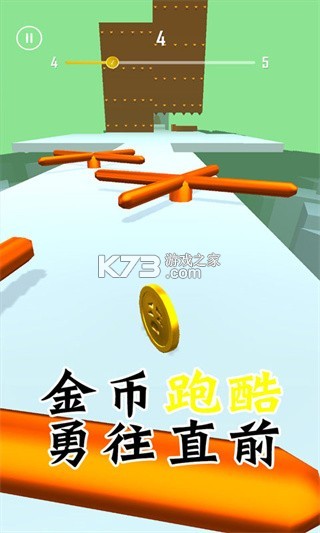 摩托跑酷(Moto Hero) v5.28.1 安卓app下载 截图