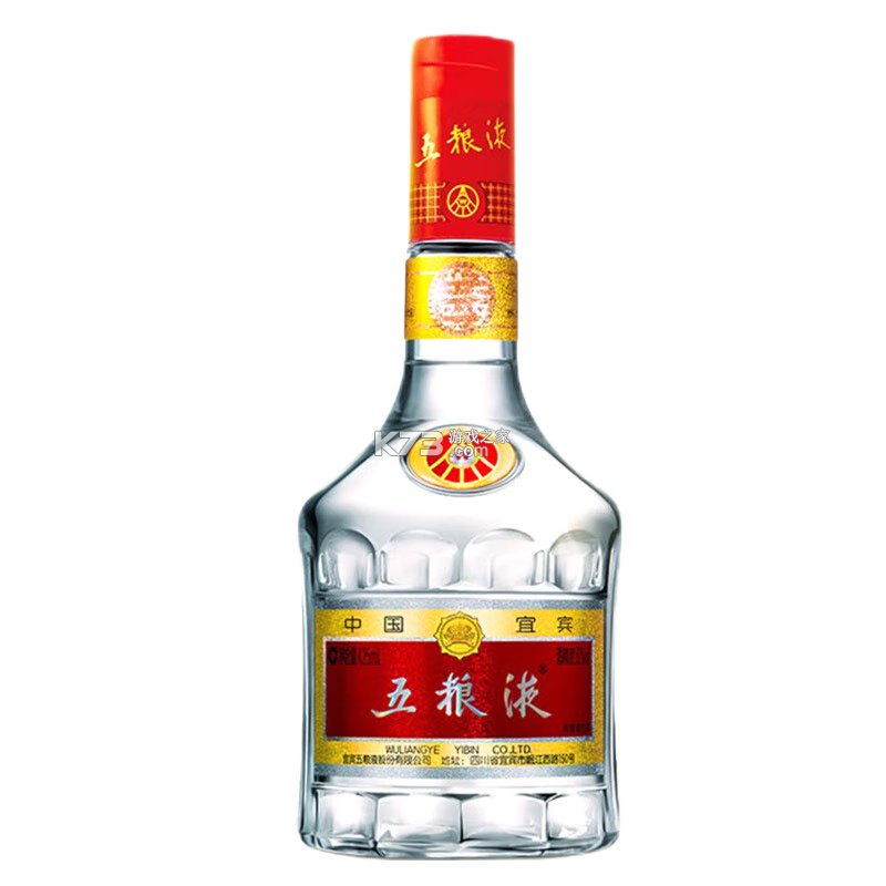 五粮液新零售 v2.3.9 下载官方版 截图