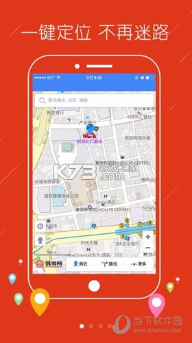 韩游网 v5.9.30 下载免费 截图