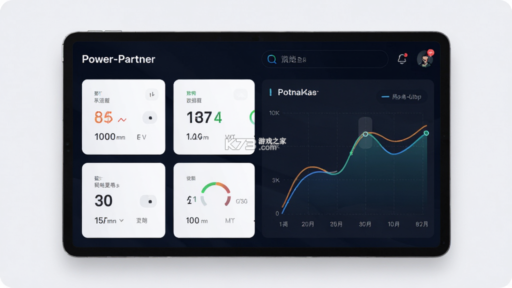 Power-Partner（华为电力伙伴） v4.10.1 安卓app下载 截图