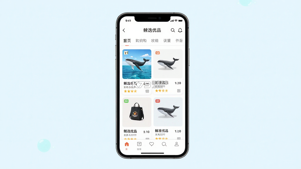 鲸选优品 v1.0.8 安卓app下载 截图