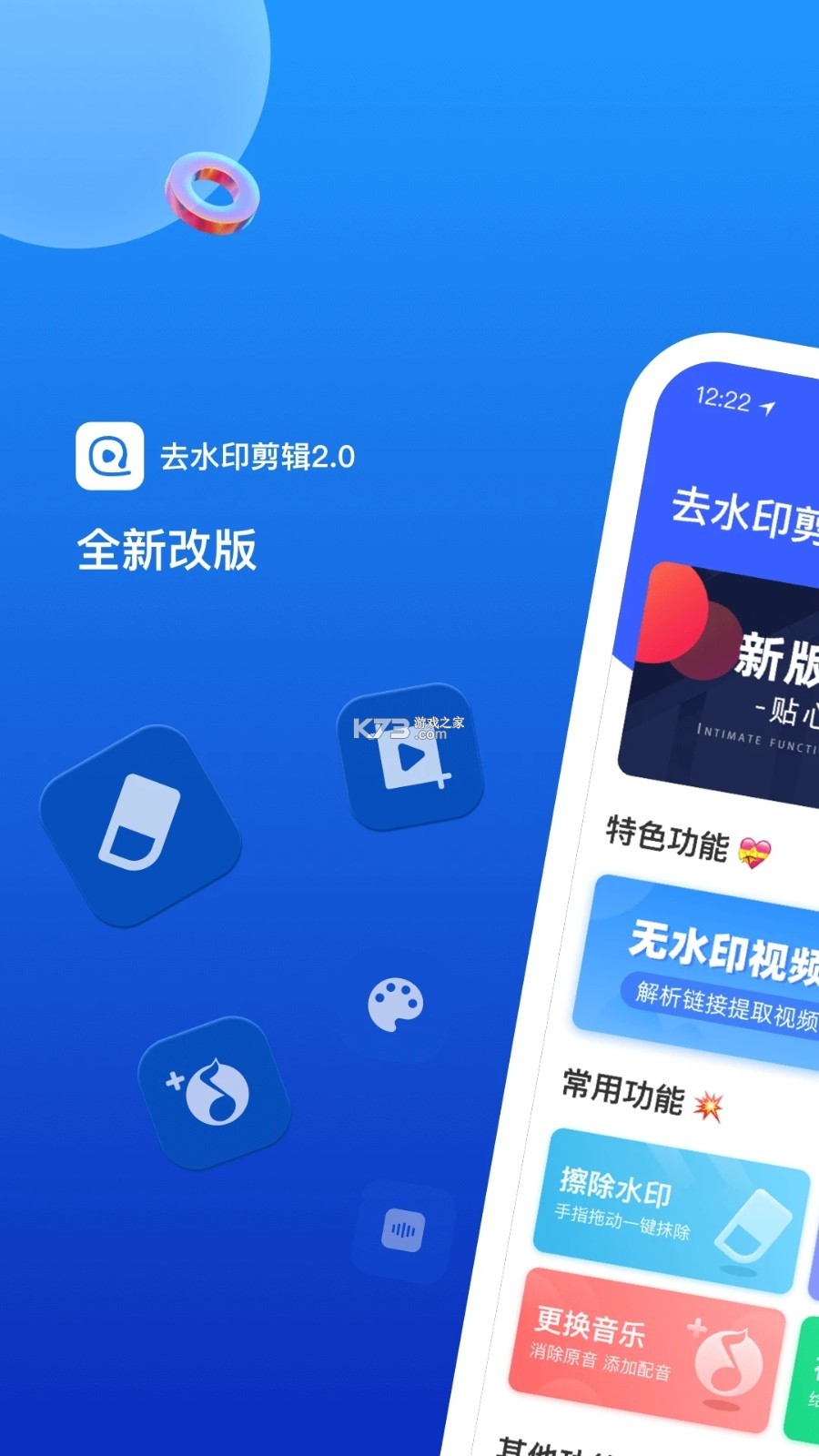 鲸选优品 v1.0.8 安卓app下载 截图