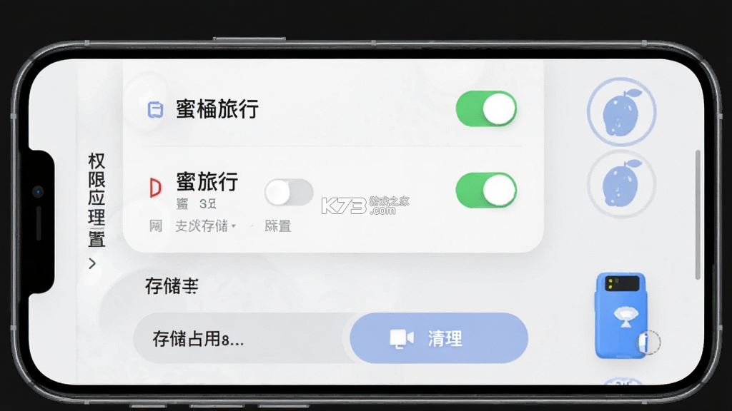 蜜柚旅行-司导 v5.3.0 app下载免费