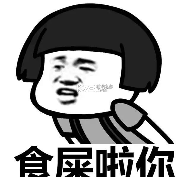 360借条 v2.7.2 app下载免费 截图
