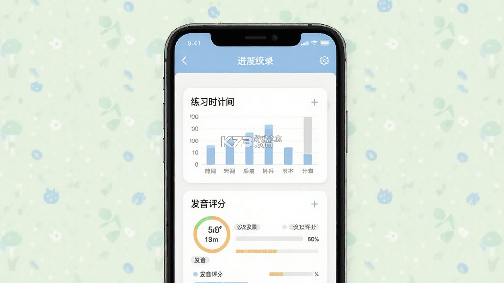 咕噜口语（SpeakGuru） v3.13.1 app下载免费 截图