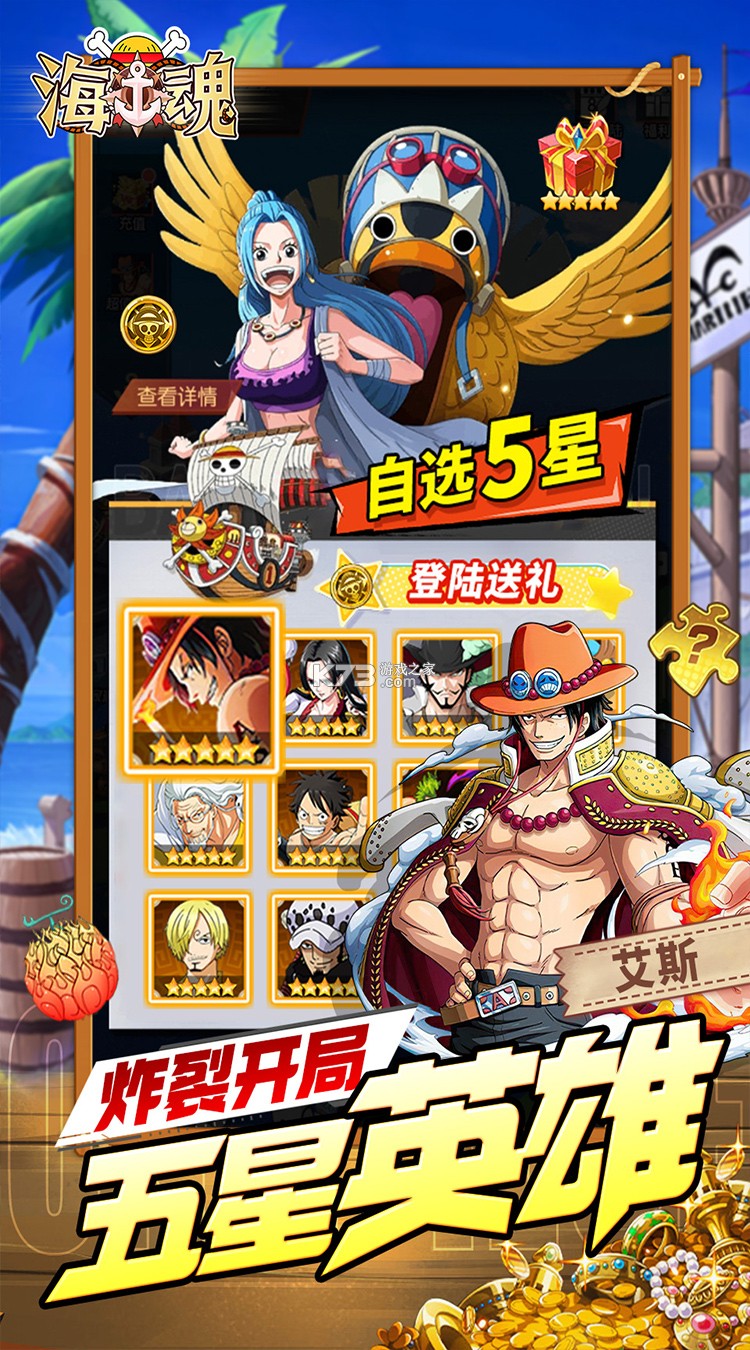 海姬休娱 v2.0.2 安卓app下载 截图