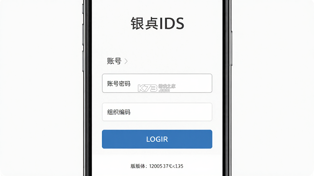 银座IDS v0.0.53 安卓app下载 截图