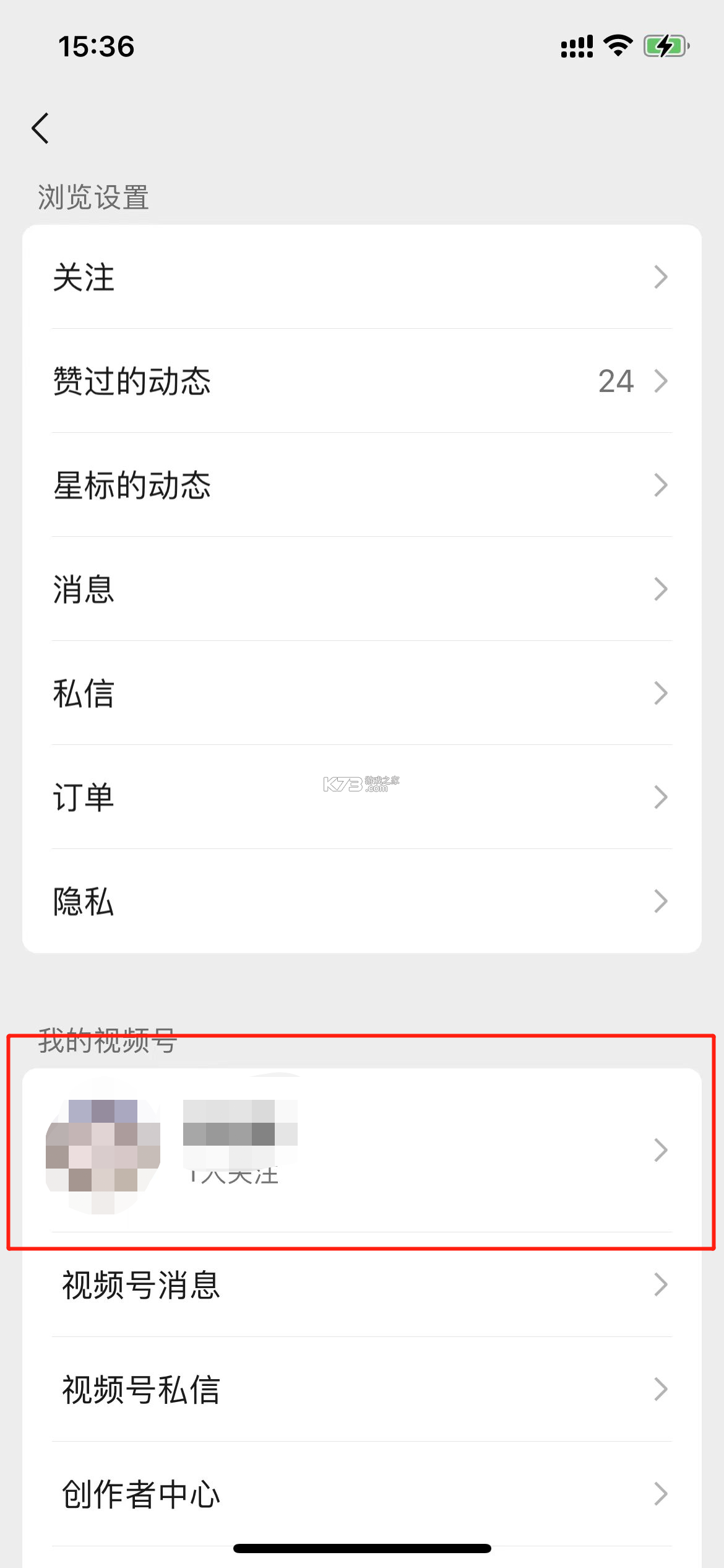 银座IDS v0.0.53 安卓app下载 截图