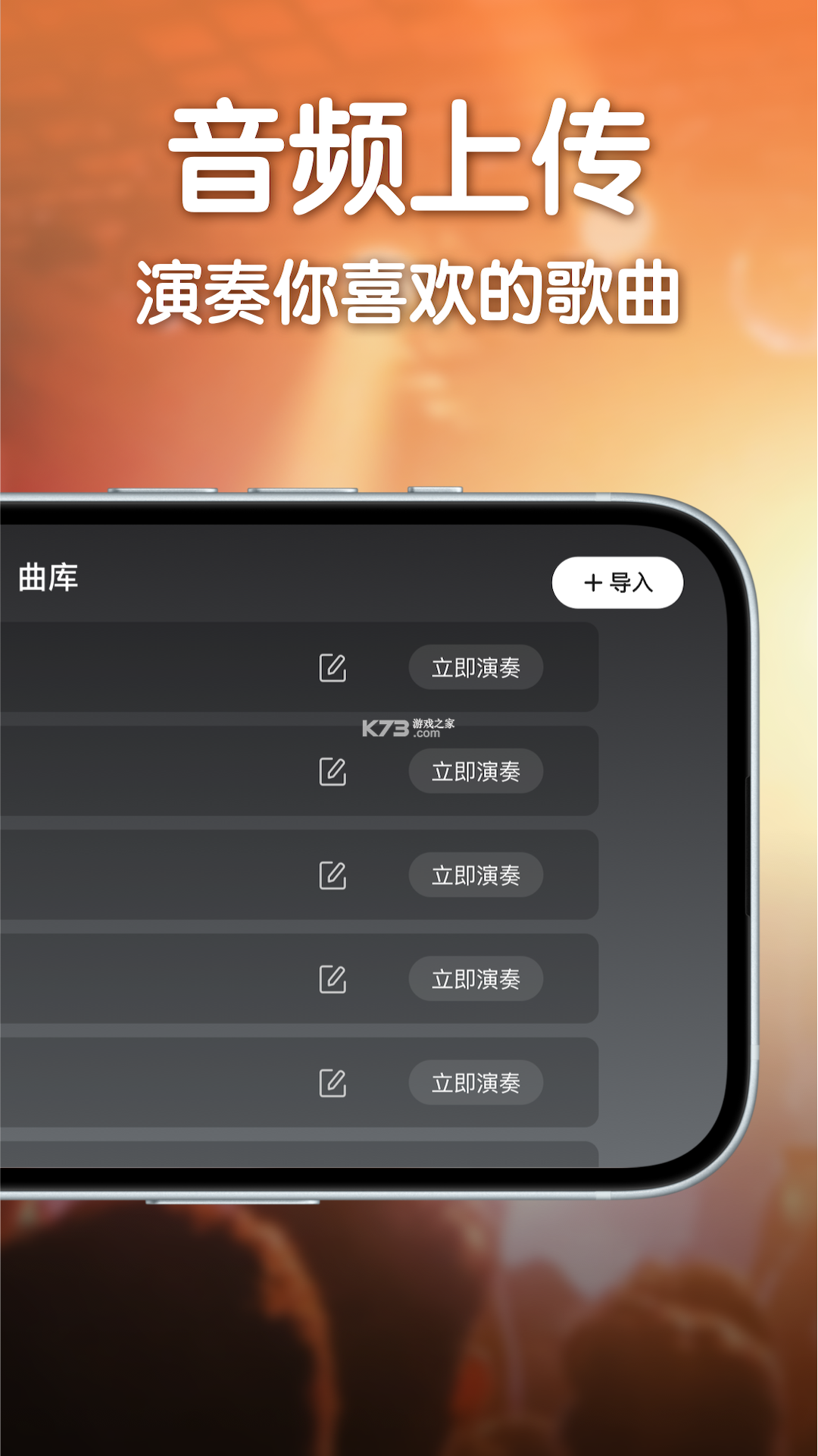 来音架子鼓 v1.4.7 app下载免费 截图