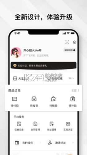 云奢展 v3.0.8 app下载免费 截图