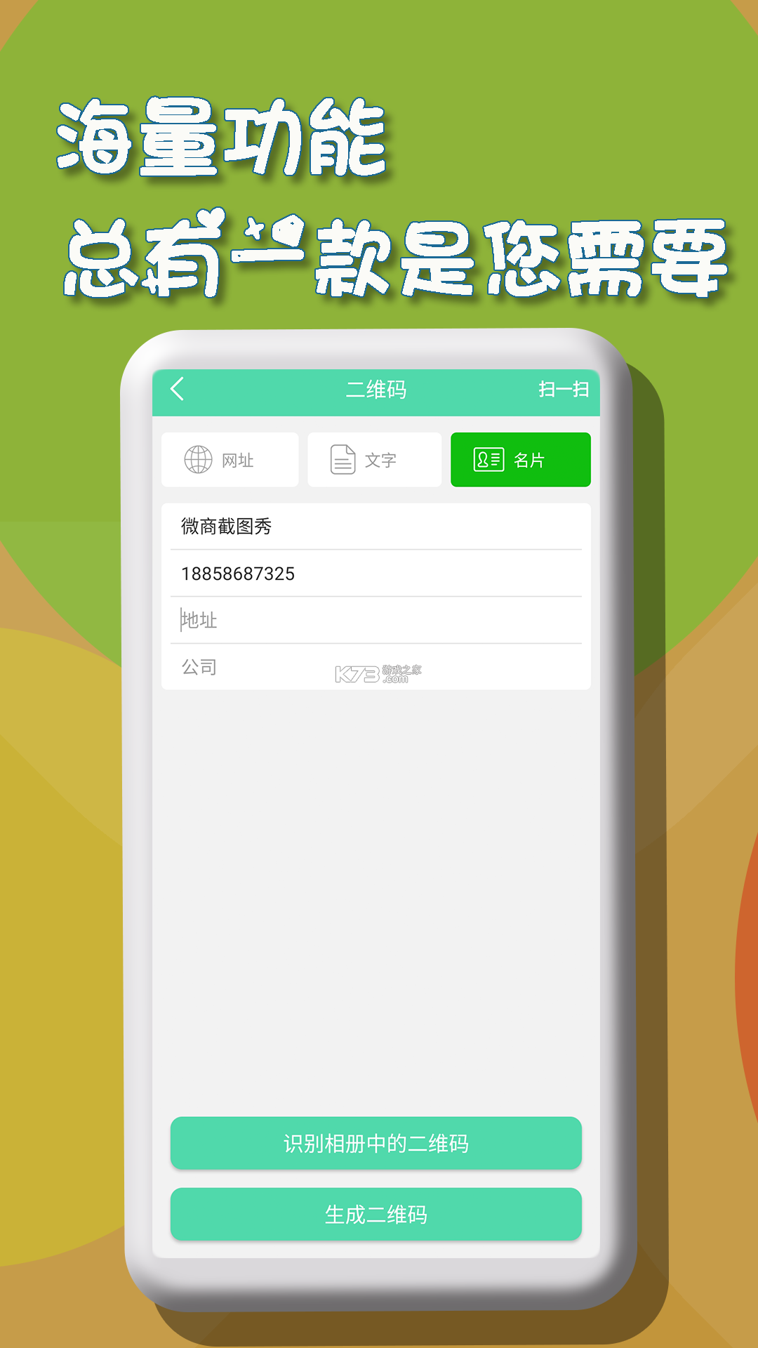 云奢展 v3.0.8 app下载免费 截图