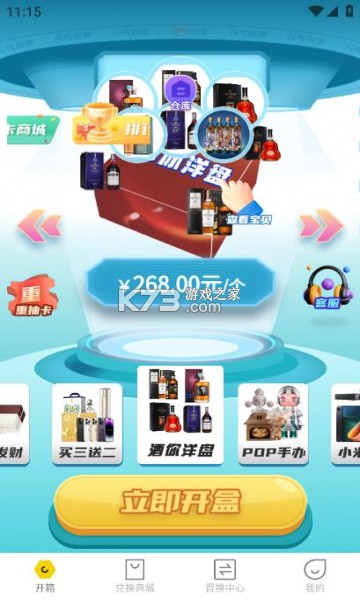 元气健康 v1.1.22 app下载免费 截图