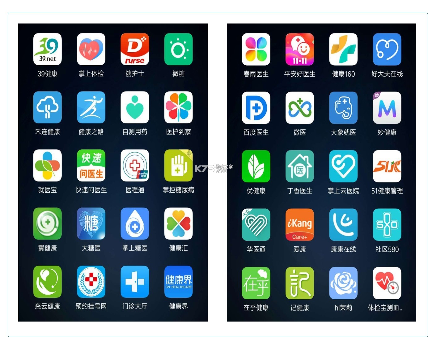 元气健康 v1.1.22 app下载免费 截图