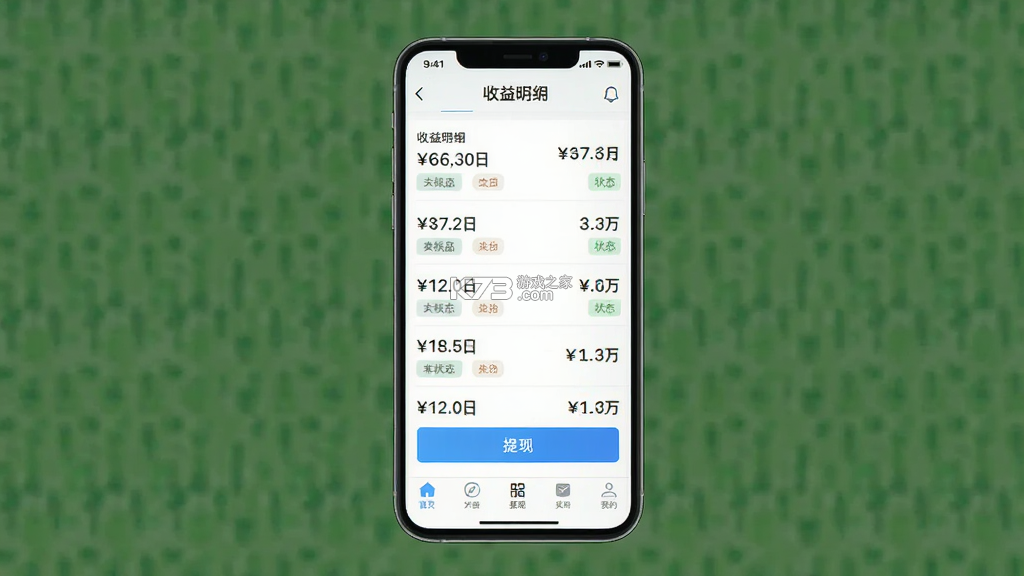 表叔云服 v6.6.3 app下载免费 截图