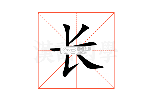 长勺 v2.2.3 app下载免费 截图