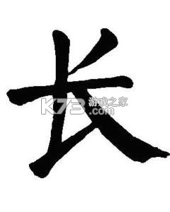 长勺 v2.2.3 app下载免费 截图