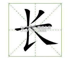 长勺 v2.2.3 app下载免费 截图