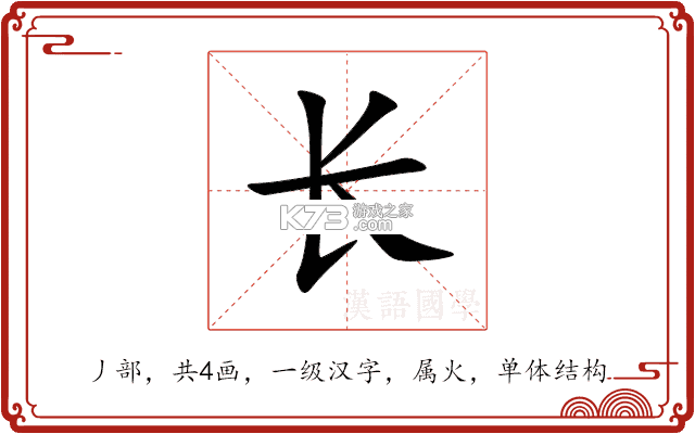 长勺 v2.2.3 app下载免费 截图