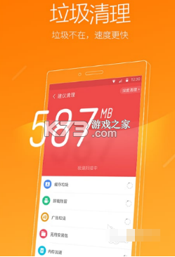 安心管家 v2.0.6 app下载免费 截图