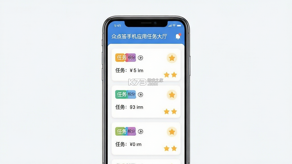 众点答 v2.2.61 app下载免费 截图