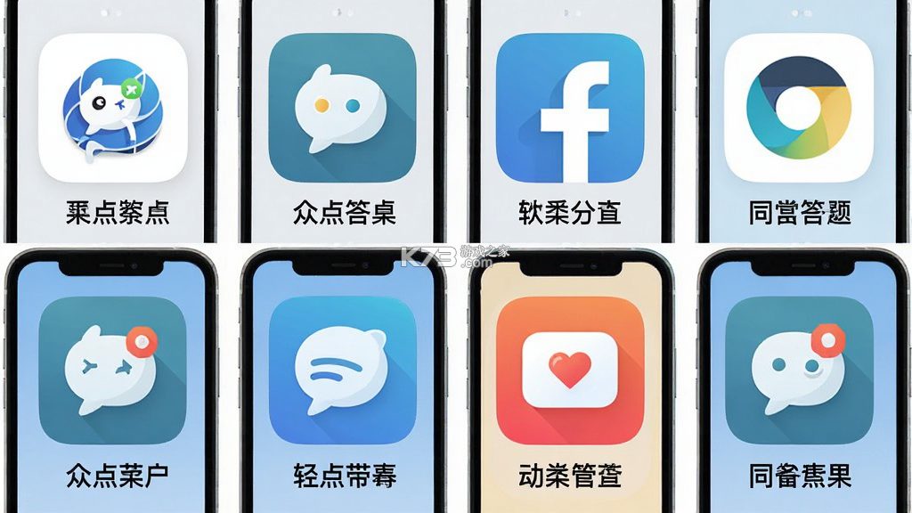 众点答 v2.2.61 app下载免费 截图