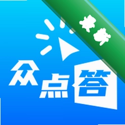 众点答app下载免费v2.2.61