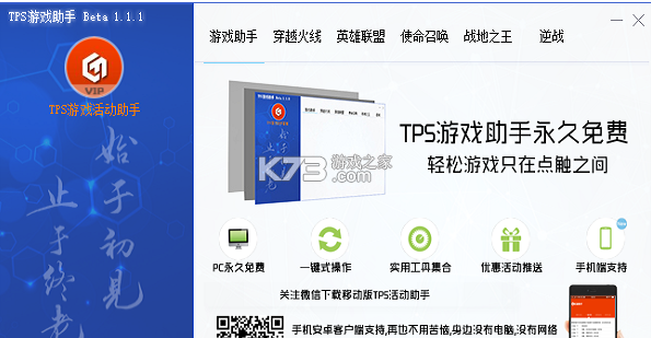 MINI TPMS TOOL v1.3.6 官方app下载安装 截图