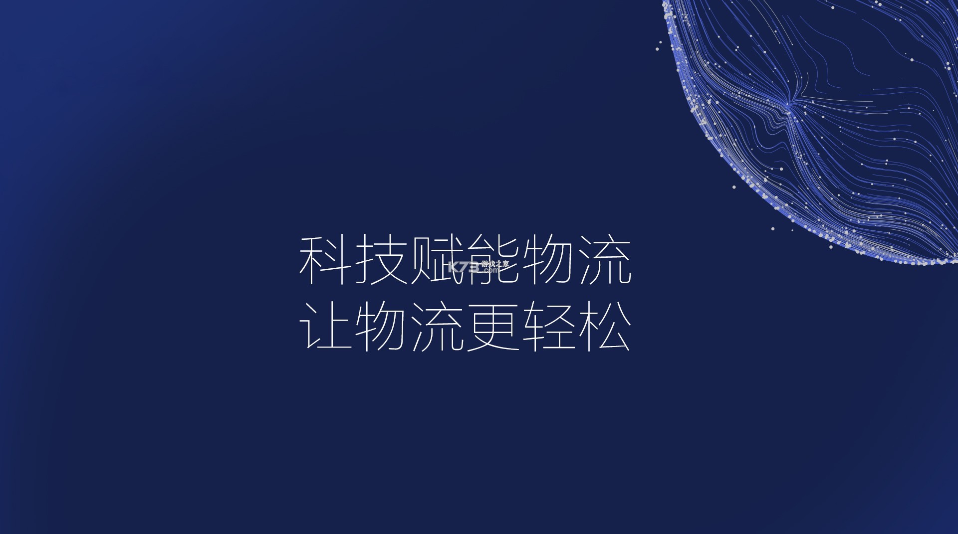 牛卡福能源 v3.8.9 安卓app下载 截图
