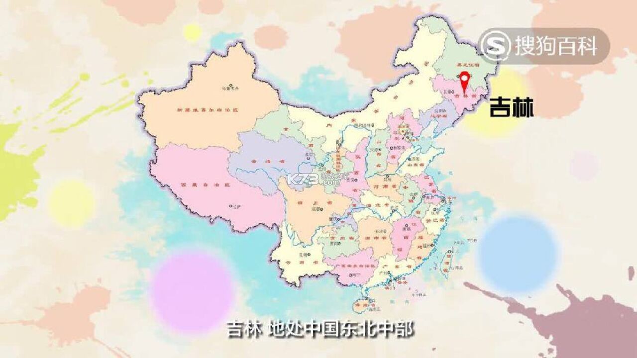 吉林掌上社保 v1.5.6 app下载免费 截图
