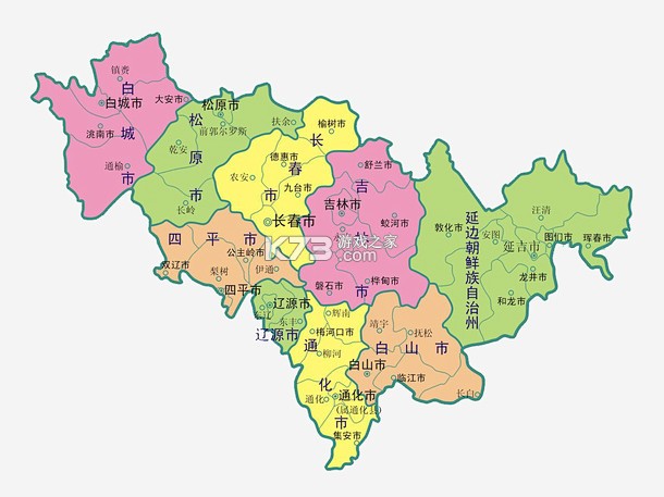 吉林掌上社保 v1.5.6 app下载免费 截图