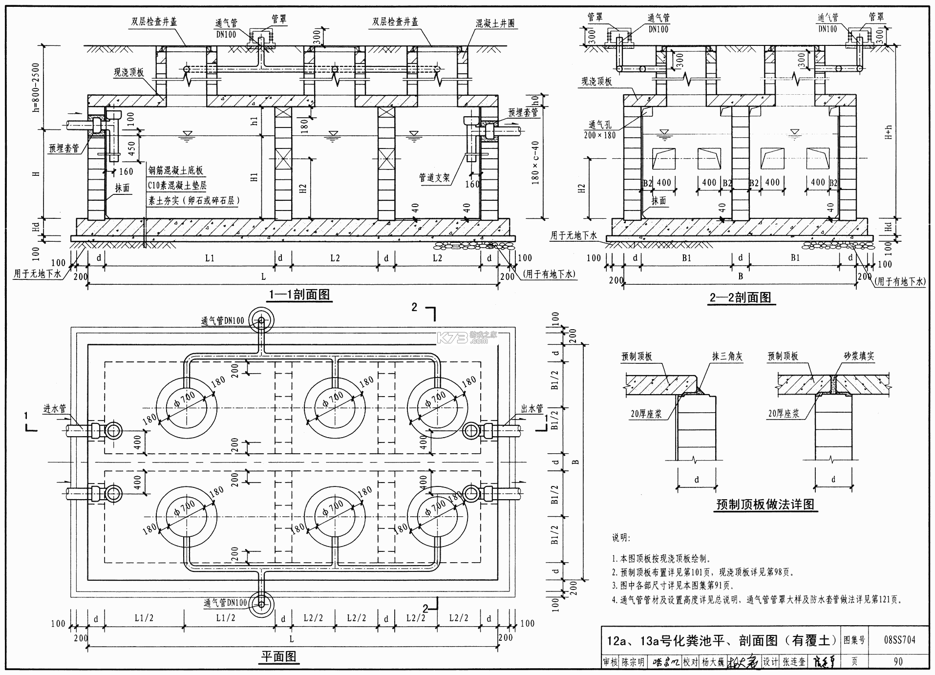 吉达出行 v4.0.6 app下载免费