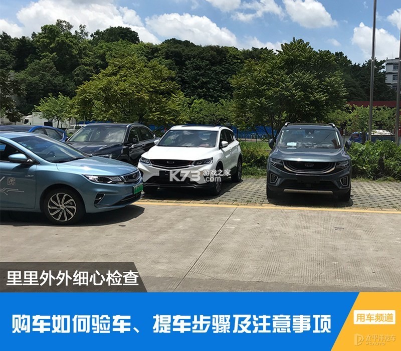 吉达出行 v4.0.6 app下载免费 截图