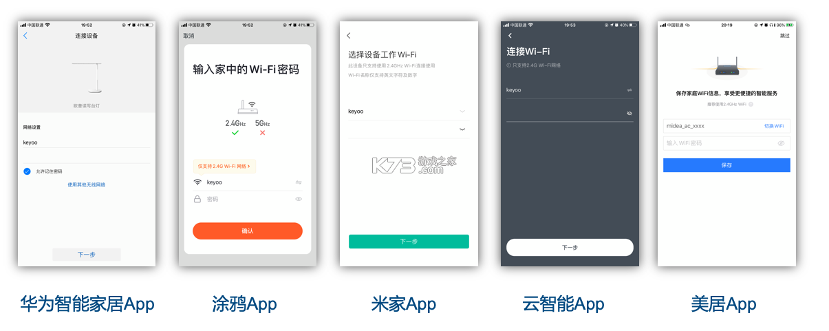 FeasyHome v2.3.6.1 安卓app下载 截图