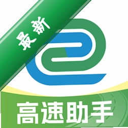 高速路ETC助手安卓app下载v1.0.9