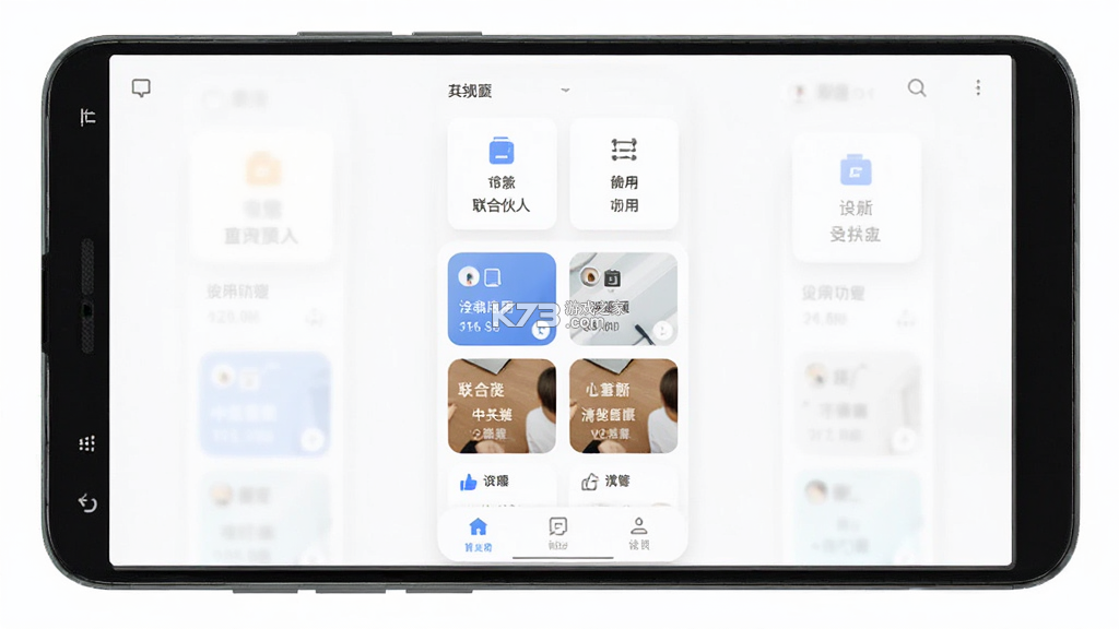 中联合伙人 v1.9.0 app下载免费 截图