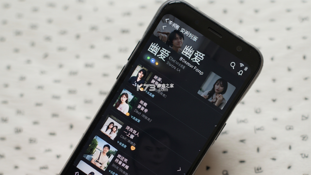 幽爱 v1.1.2 app下载免费 截图